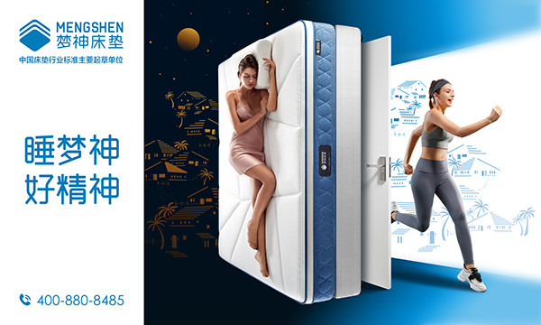 1576819485722402.jpg 20190703-夢神(舒眠)5_3m輸出.jpg